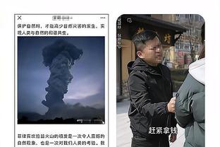 188体育直播官网网址截图2